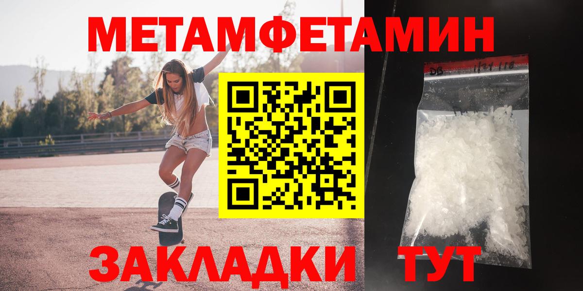 Amphetamine Premium Нижневартовск