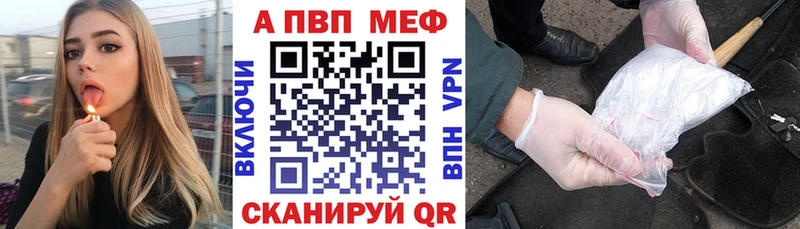 как найти наркотики  Нижневартовск  А ПВП крисы CK 