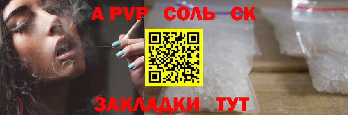 APVP СК КРИС Нижневартовск