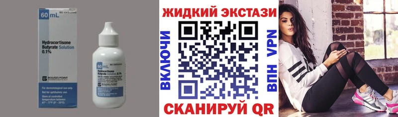 KRAKEN как войти Нижневартовск БУТИРАТ GHB