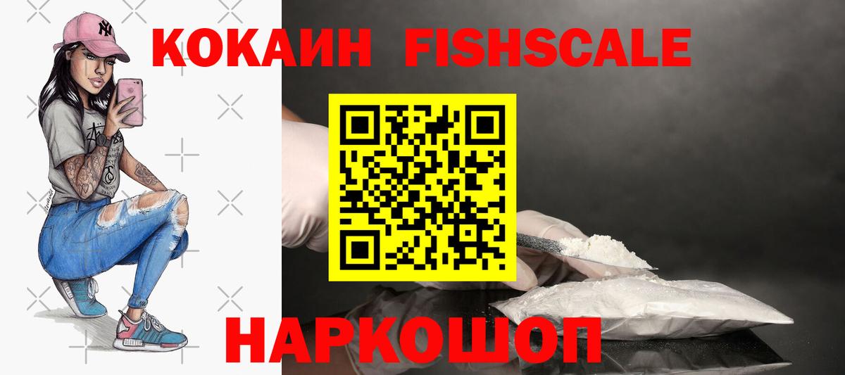 Нижневартовск  Кокаин Боливия  Cocaine  Кокаин Перу  Вход с VPN 