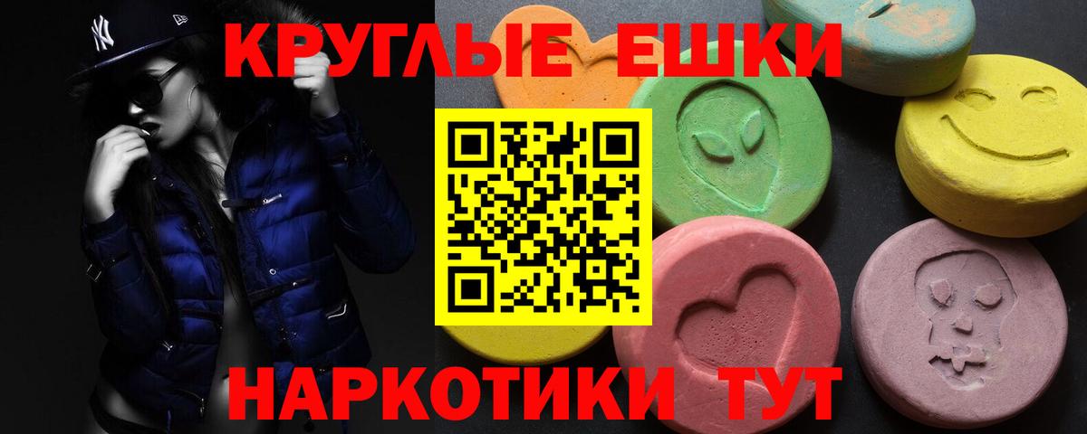 ЭКСТАЗИ 99% Нижневартовск
