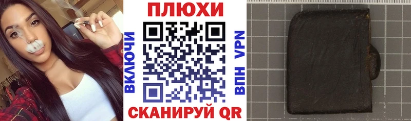продажа наркотиков  Нижневартовск  МЕГА ССЫЛКА  ГАШИШ VHQ 