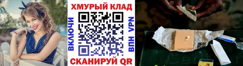 Героин белый  закладки  Нижневартовск 