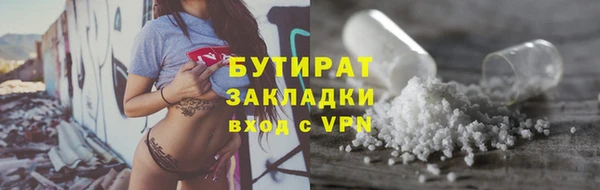 бошки Дмитровск