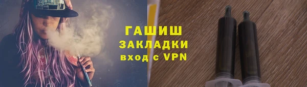 мдма Дмитров