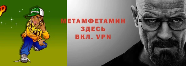 мдма Дмитров