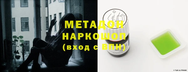 бошки Дмитровск