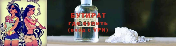 бошки Дмитровск
