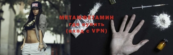 бошки Дмитровск