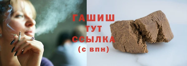 бошки Дмитровск