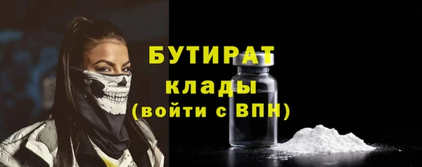 мдма Дмитров