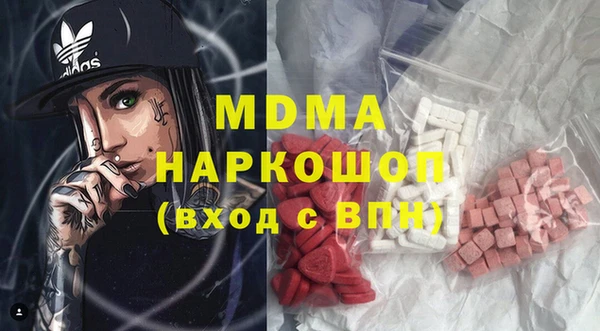 бошки Дмитровск