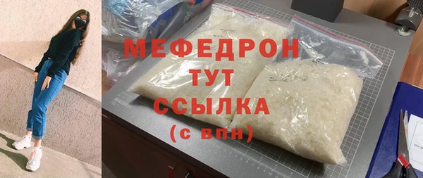 мдма Дмитров