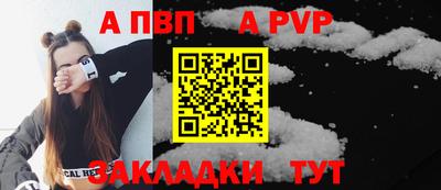 соль курить ск Кинель