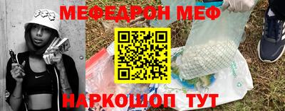 бутик Кимры