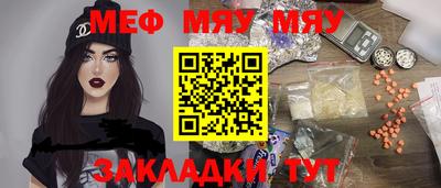 соль курить ск Кинель