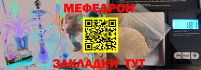 соль курить ск Кинель