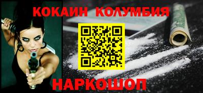 бутик Кимры