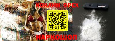 бутик Кимры