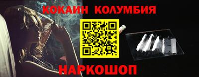 соль курить ск Кинель