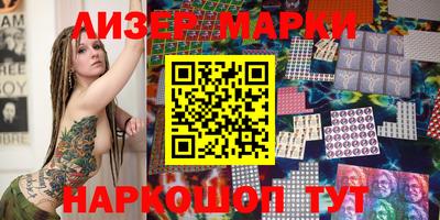 бутик Кимры