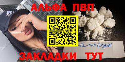 соль курить ск Кинель
