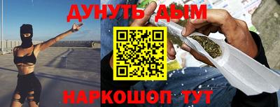 бутик Кимры