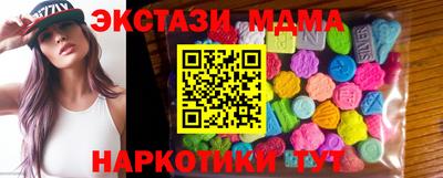 бутик Кимры