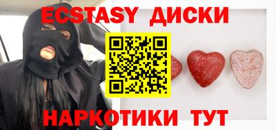 соль курить ск Кинель