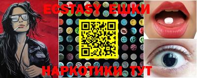 бутик Кимры