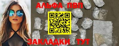 соль курить ск Кинель