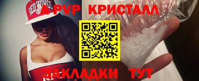 соль курить ск Кинель