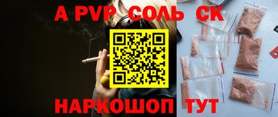 бутик Кимры