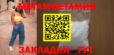 бутик Кимры