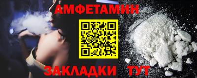 бутик Кимры