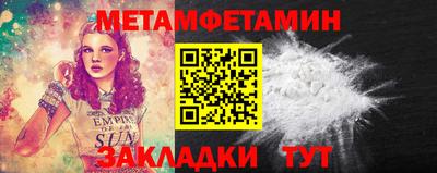 соль курить ск Кинель