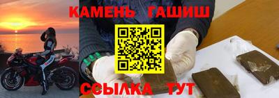 бутик Кимры