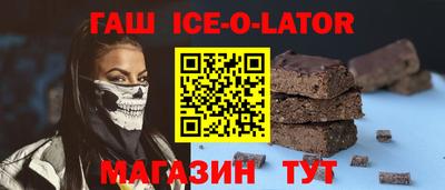 бутик Кимры