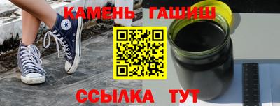 бутик Кимры