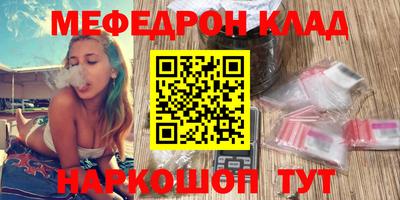 бутик Кимры