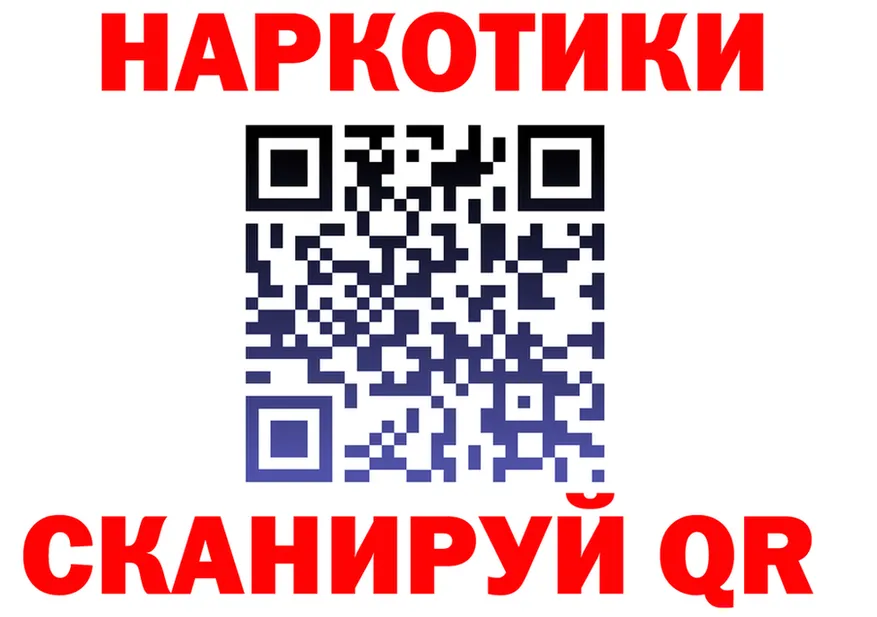 ТГК вейп ONION shop OMG Нижневартовск