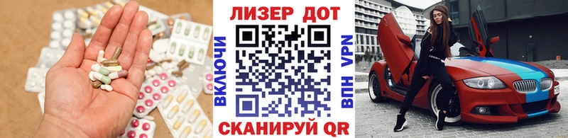 что такое   Нижневартовск  Лсд 25 экстази ecstasy 