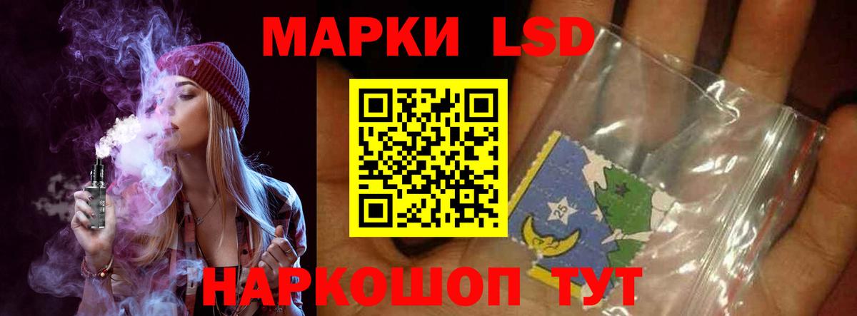 Лсд 25 экстази ecstasy  ЛСД экстази ecstasy  Вход с VPN  Нижневартовск 