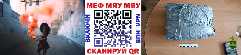 МЕФ мука  цена   Нижневартовск 