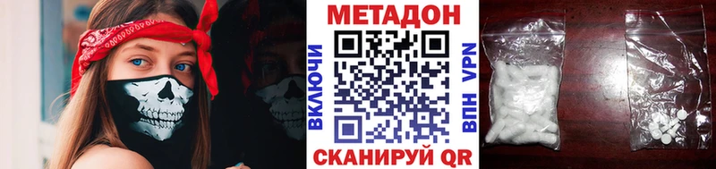 МЕТАДОН белоснежный  наркотики  mega как зайти  Нижневартовск 