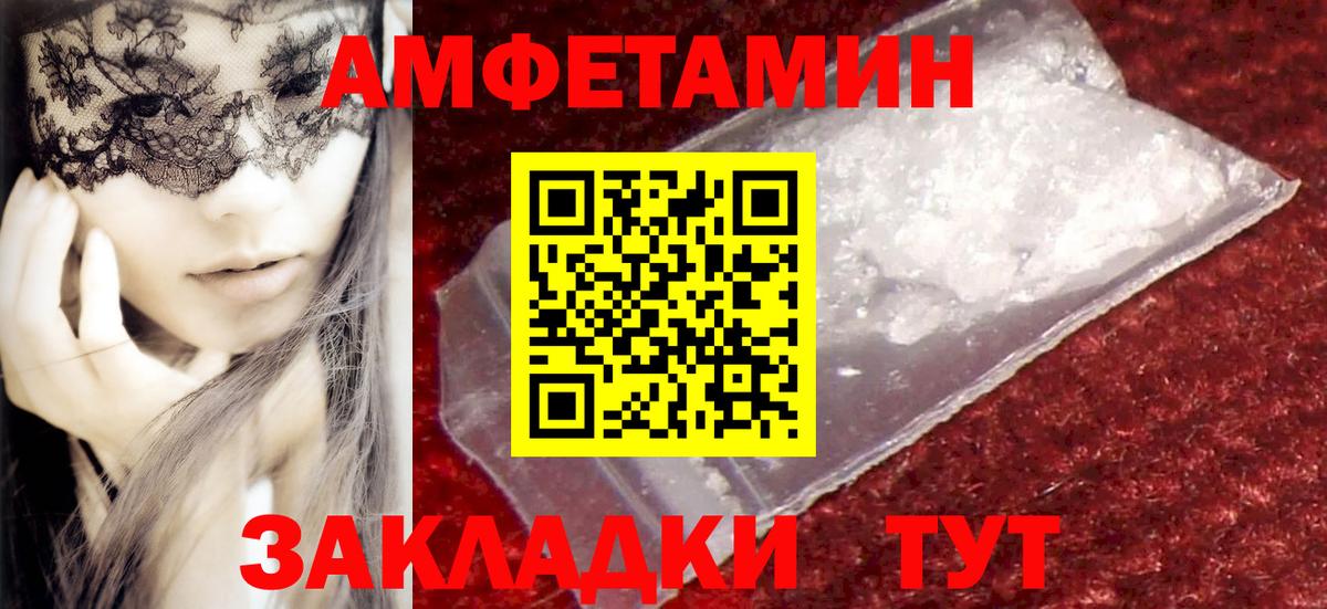Первитин Декстрометамфетамин 99.9%  Первитин Декстрометамфетамин 99.9%  Нижневартовск  Первитин  Вход с VPN 