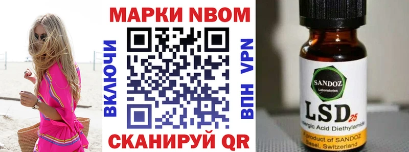 наркотики  blacksprut зеркало  Наркотические марки 1,5мг  Нижневартовск 