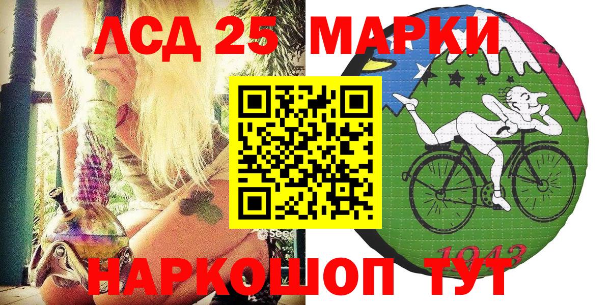 Наркотические марки 1,8мг  Наркотические марки 1,8мг  Марки N-bome  Вход с VPN  Нижневартовск 