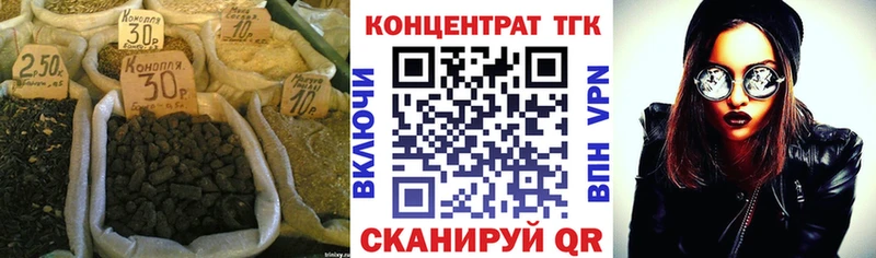 купить наркоту  Нижневартовск  Дистиллят ТГК гашишное масло 